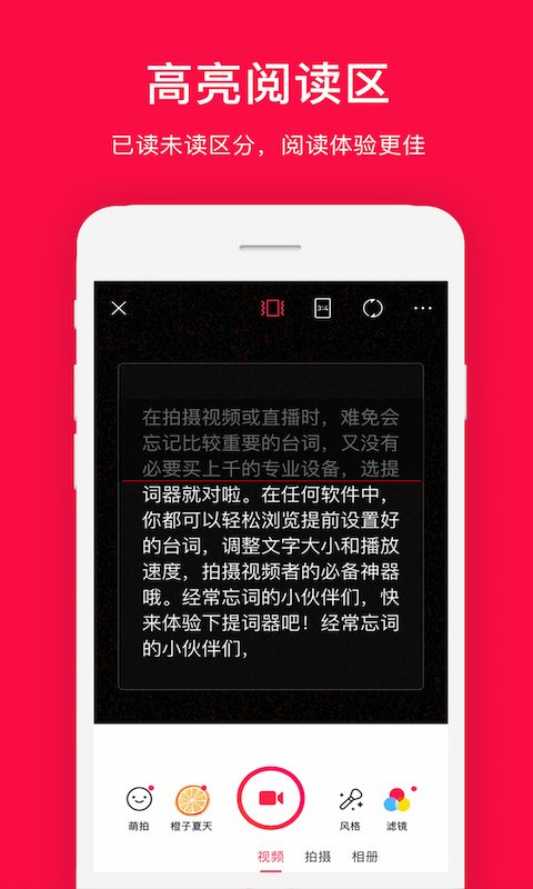 题词器v2.0.3截图1