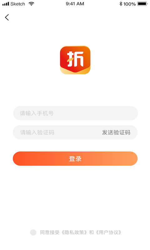 优折仓v0.0.33截图4