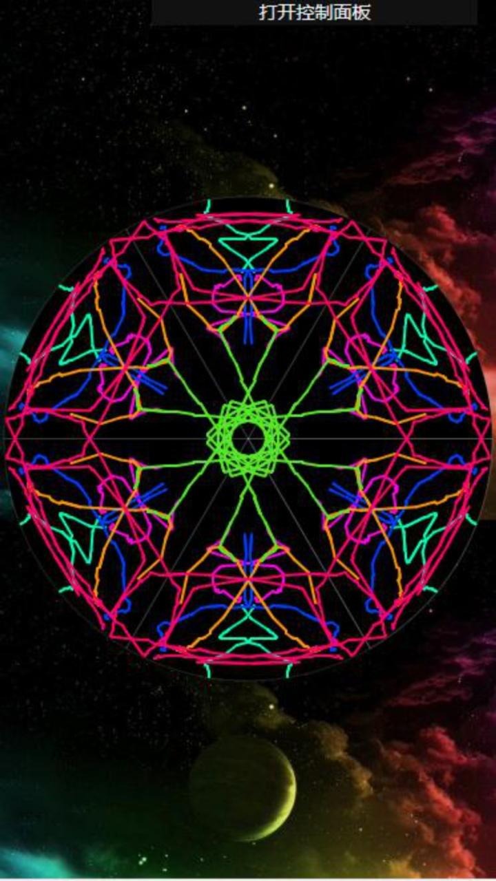魔幻涂鸦绘图截图1