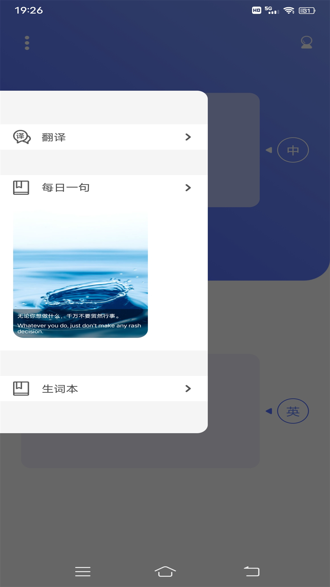 密爱截图1