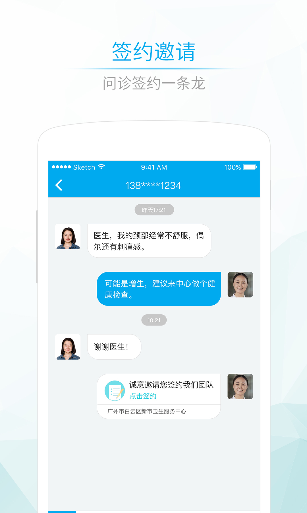 社区580截图2