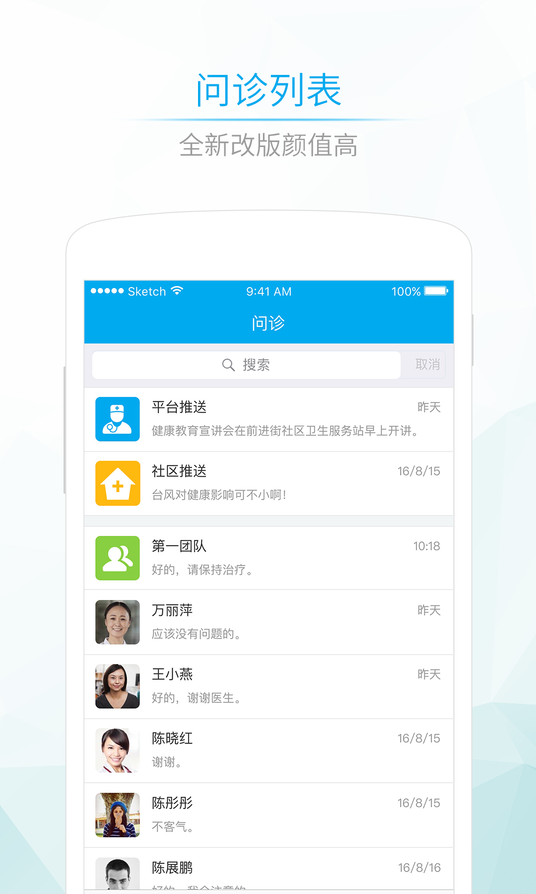 社区580截图1