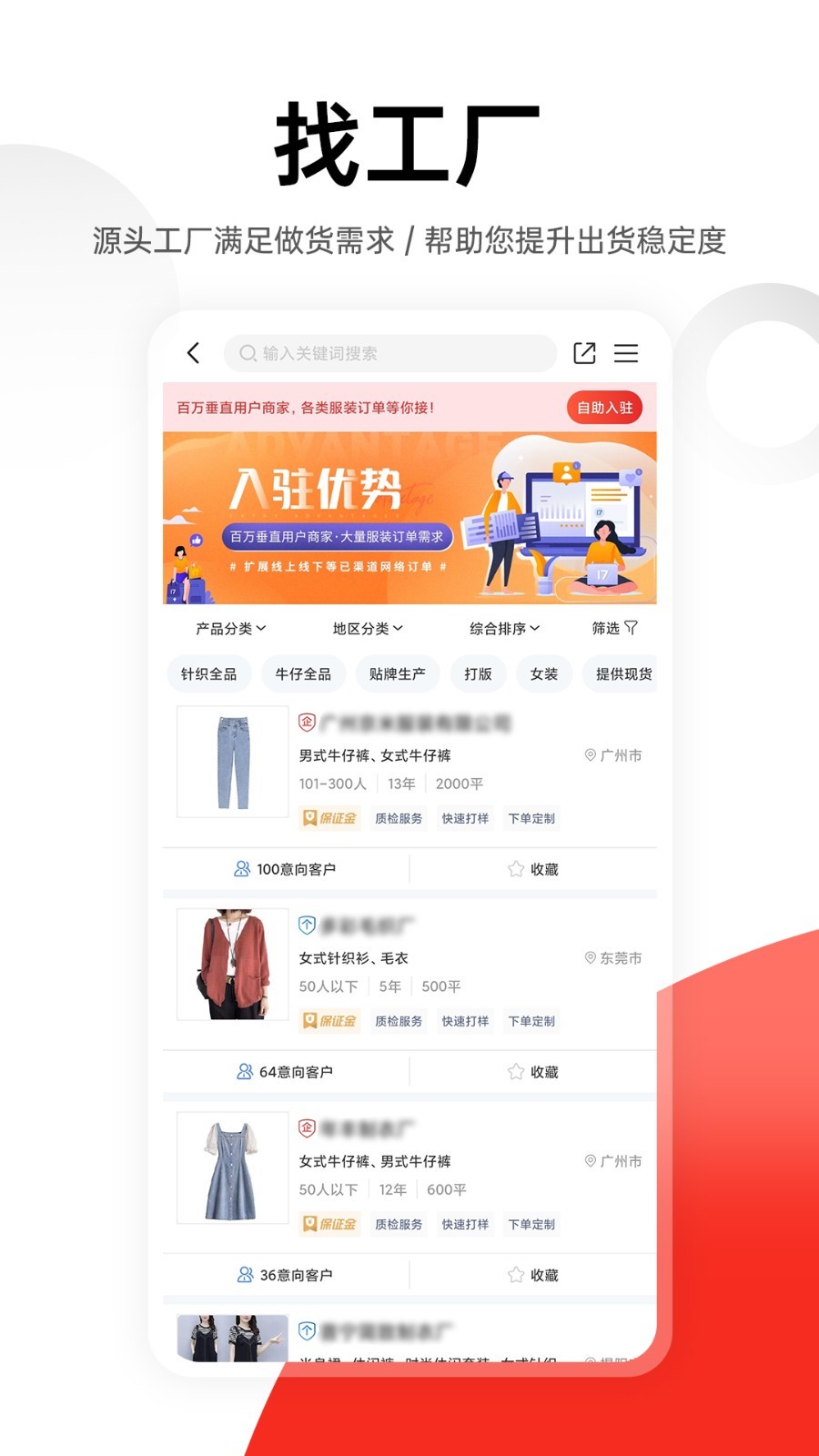 一起做网店v6.6.8截图1