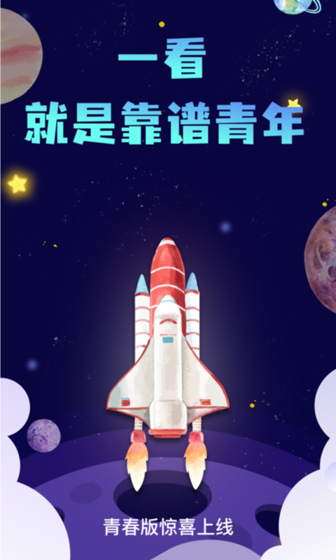 新华社v8.7.8截图1