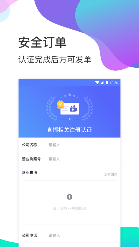 衣加加v1.8.5.1截图2