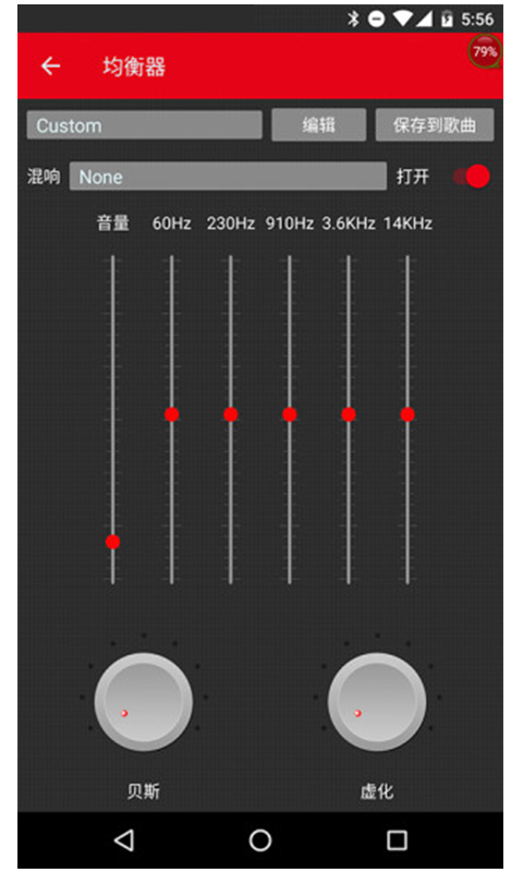 音乐播放器复古版截图2