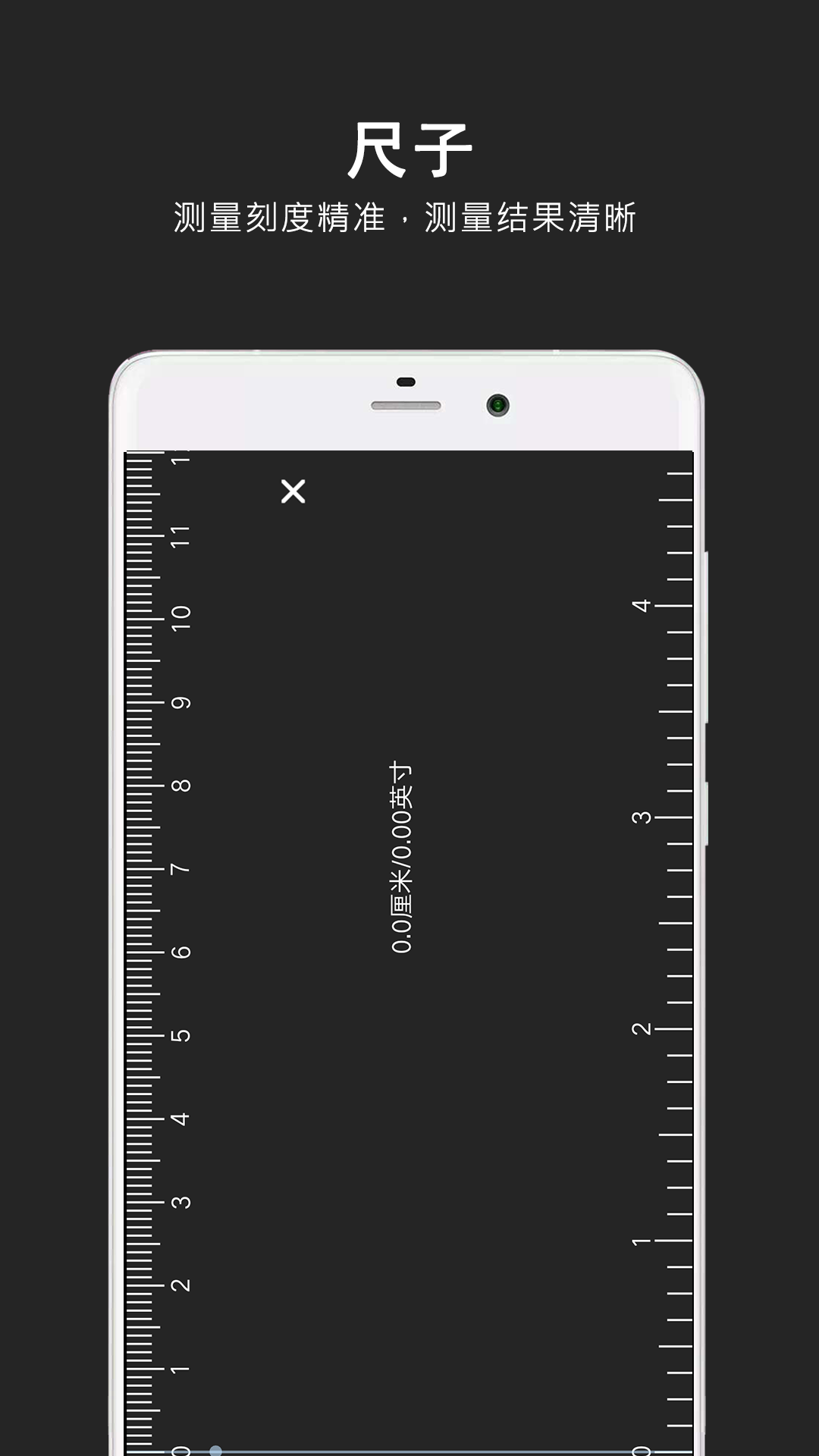 指南针极速版v2.4.1截图1