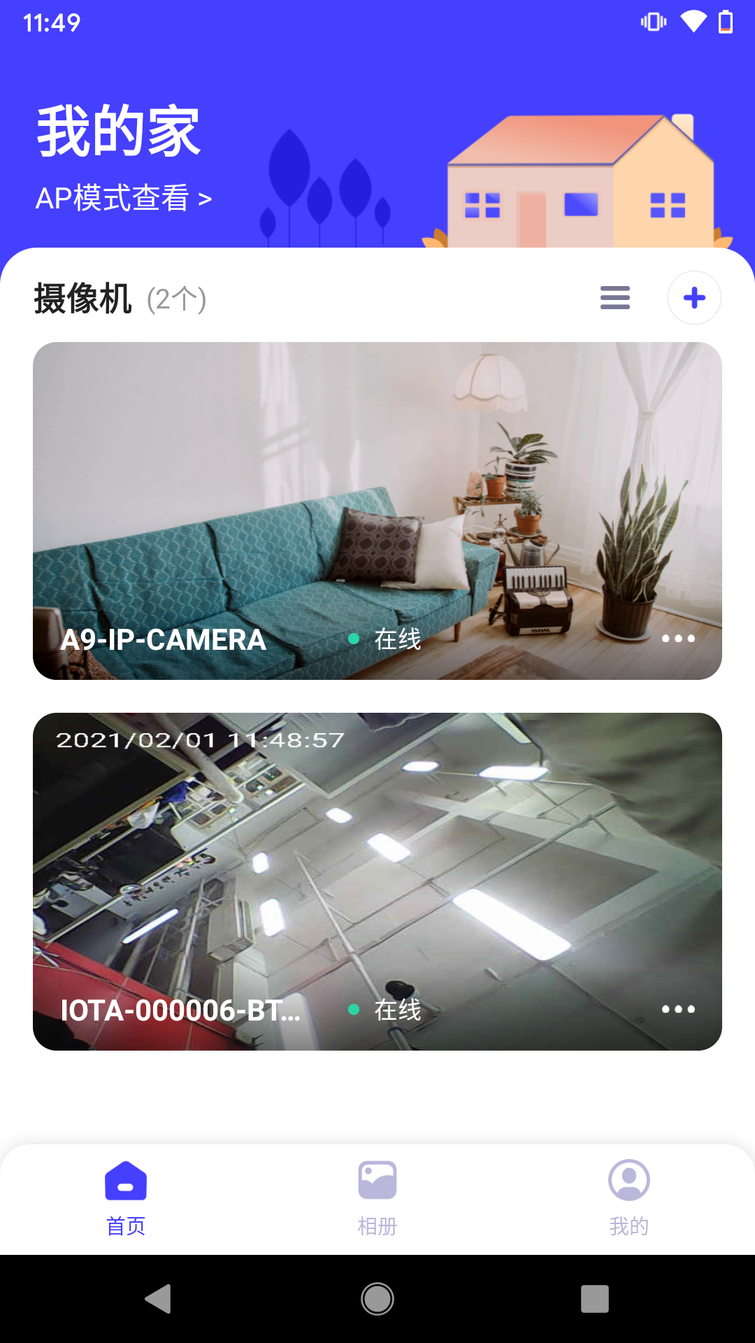 C Video 2v1.8.3截图3