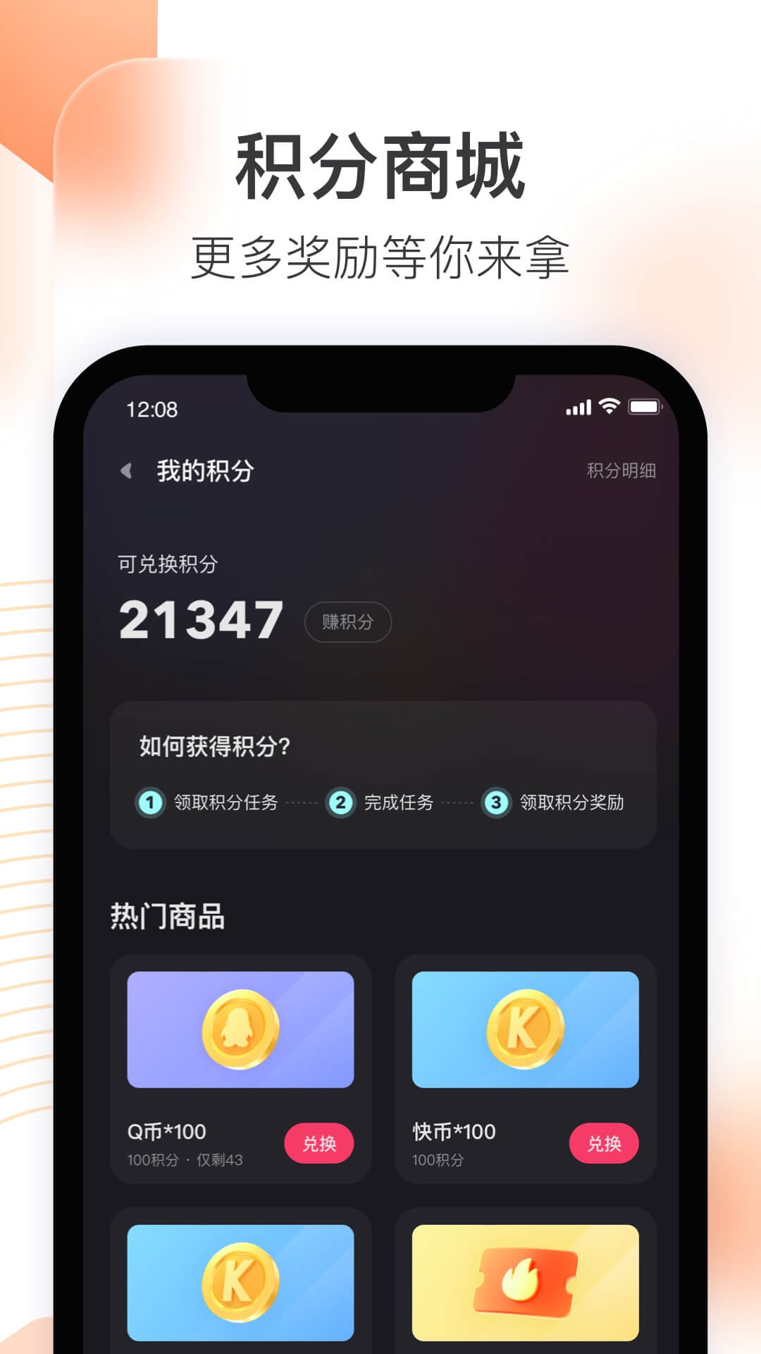 快手直播伴侣v3.8.20.271截图3