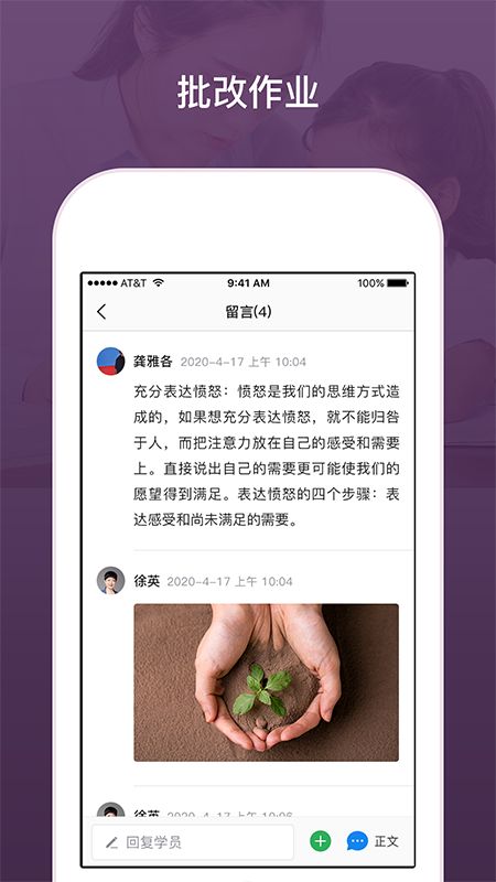 兴智工作台v1.4.12截图3