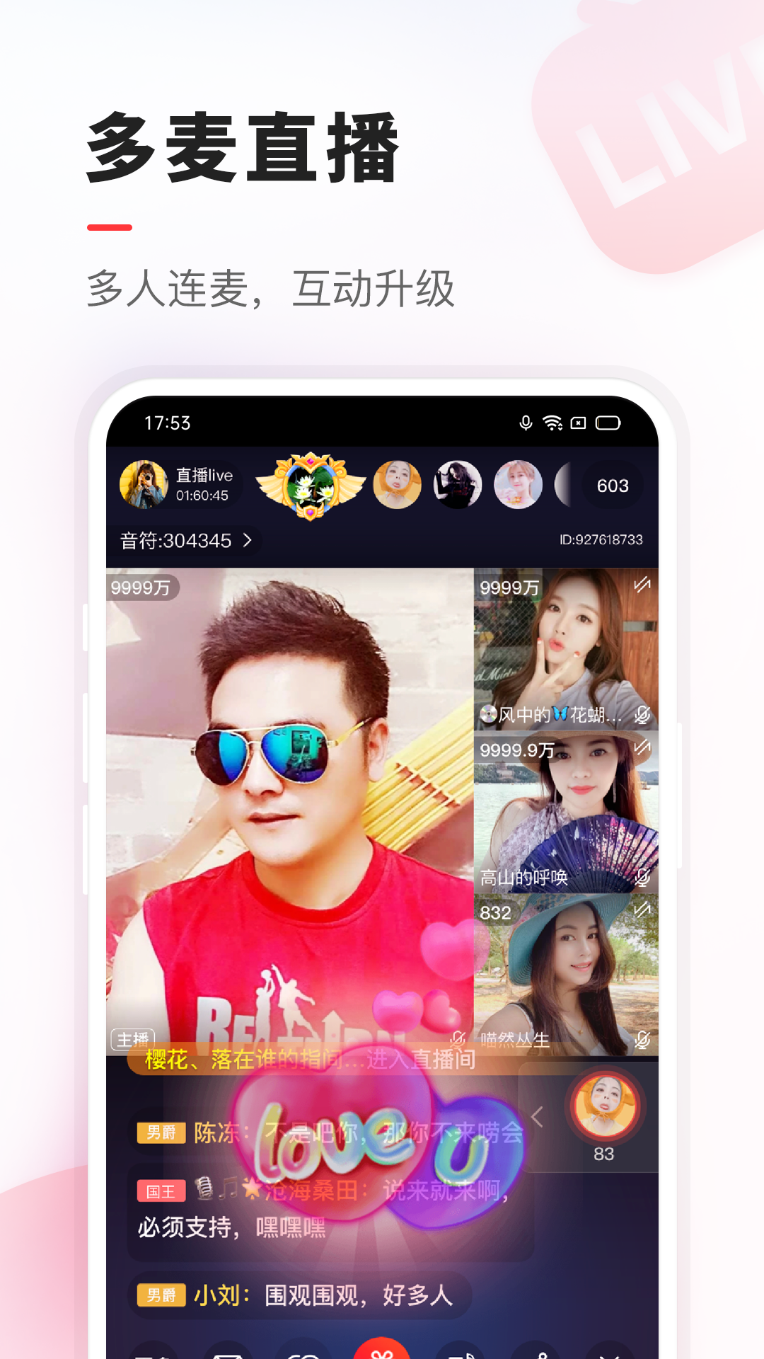 VVv7.16.2.11截图3