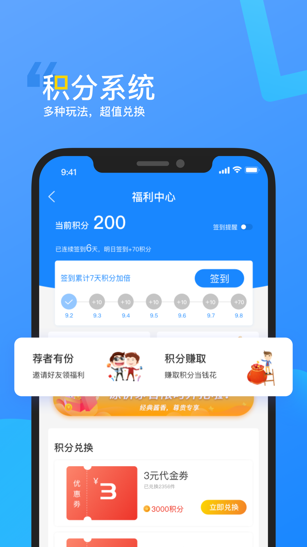 车车佳v3.5.1截图1