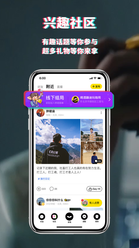 积目v5.0.24截图3