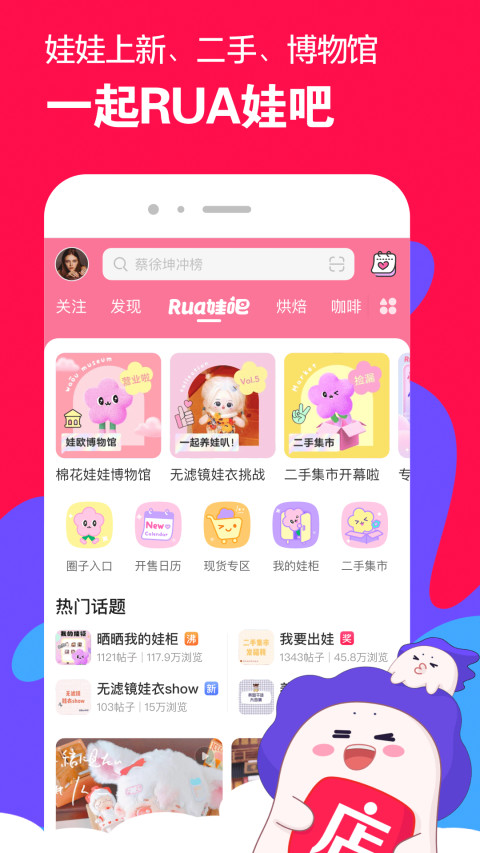 微店v6.5.6截图3