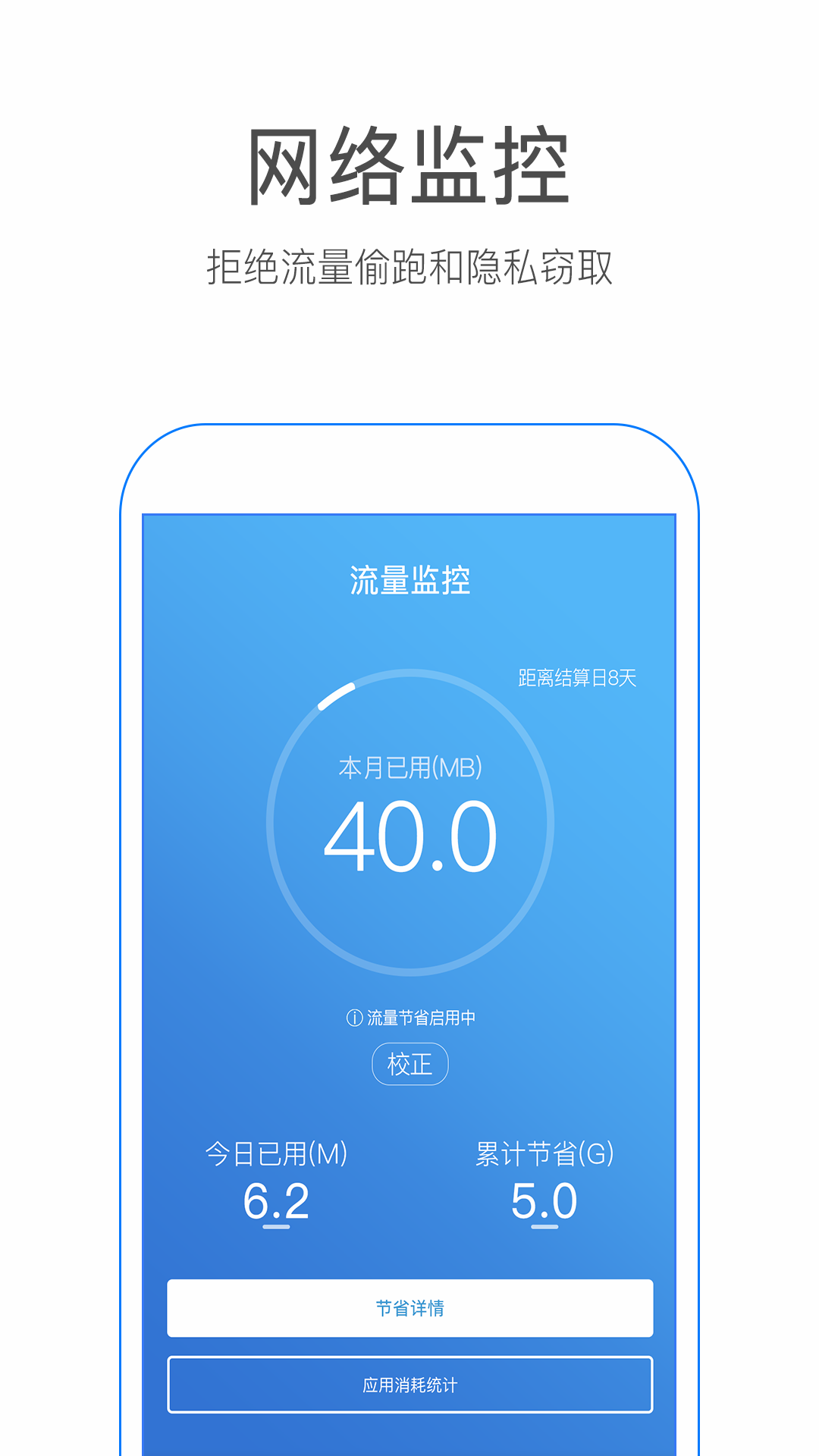 WiFi密码连接钥匙v1.3.7截图3