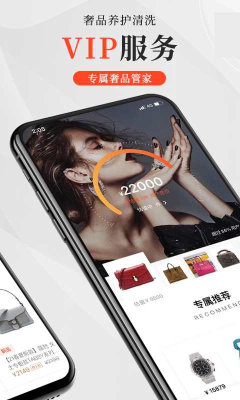 包大师v3.4.4截图1