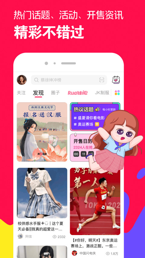 微店v6.5.6截图1