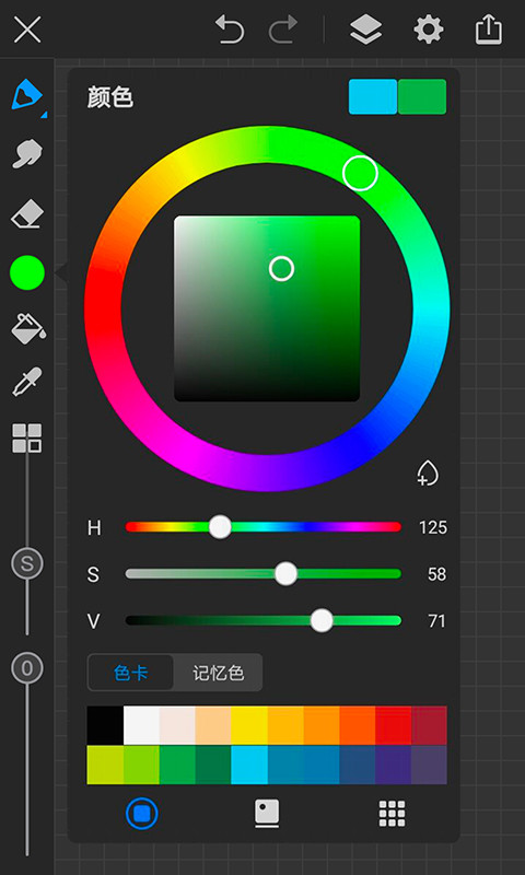 画世界Prov1.1.0截图3