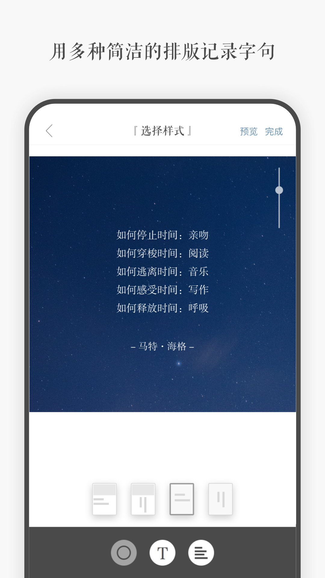 言YANv4.02截图3