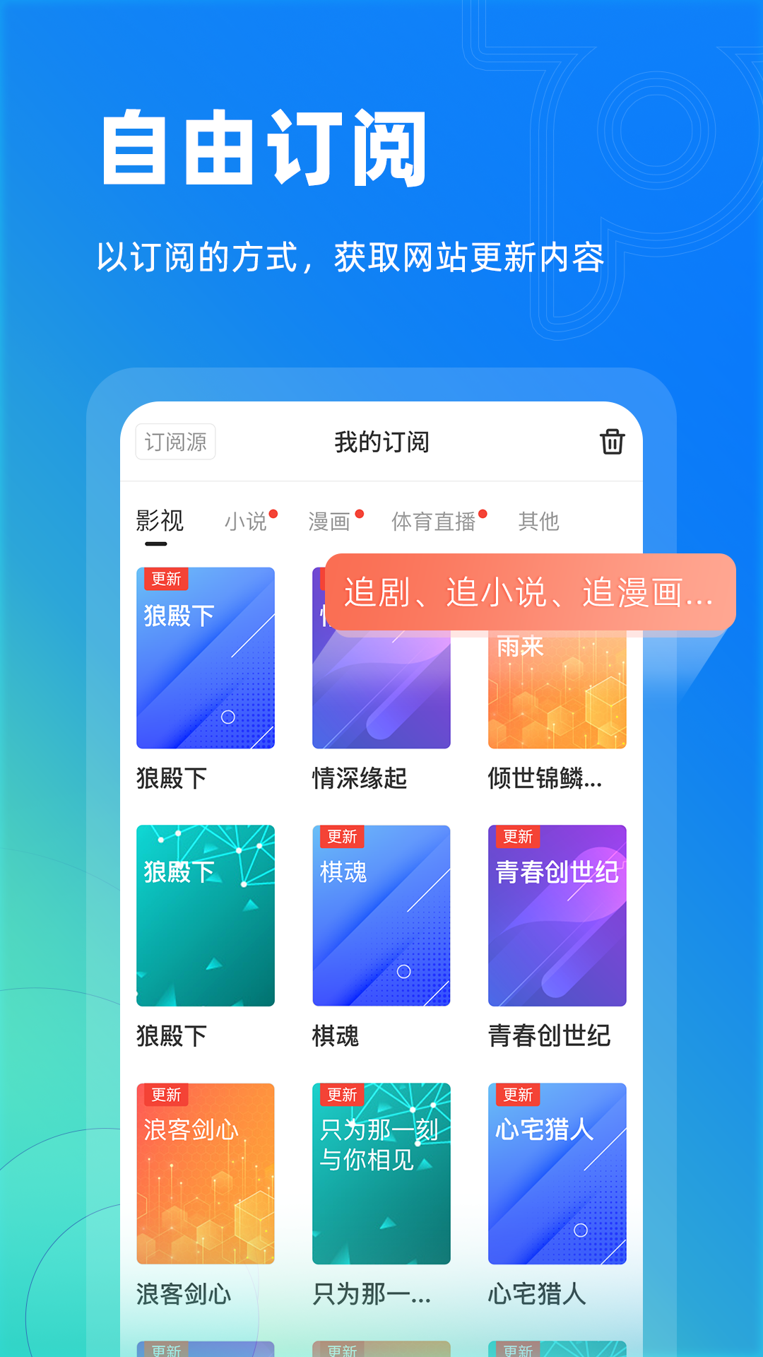 Top浏览器v1.0.1截图2