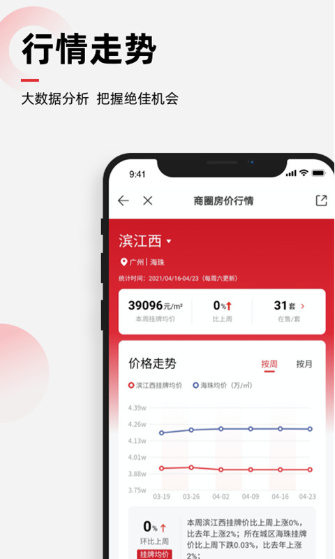 乐有家v8.1.4截图1