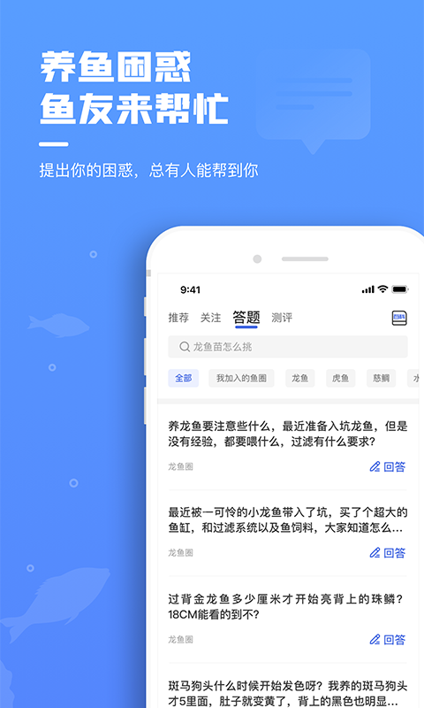 鲲天下v1.9.2截图3