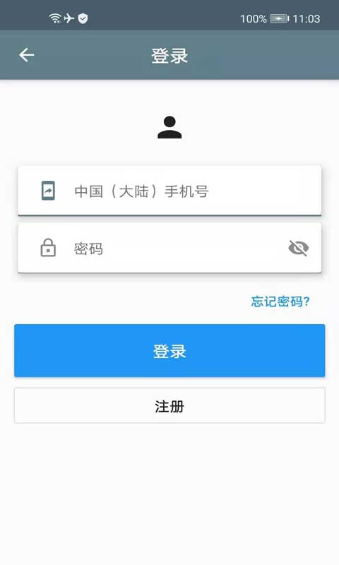 飨阅v1.2.1截图3