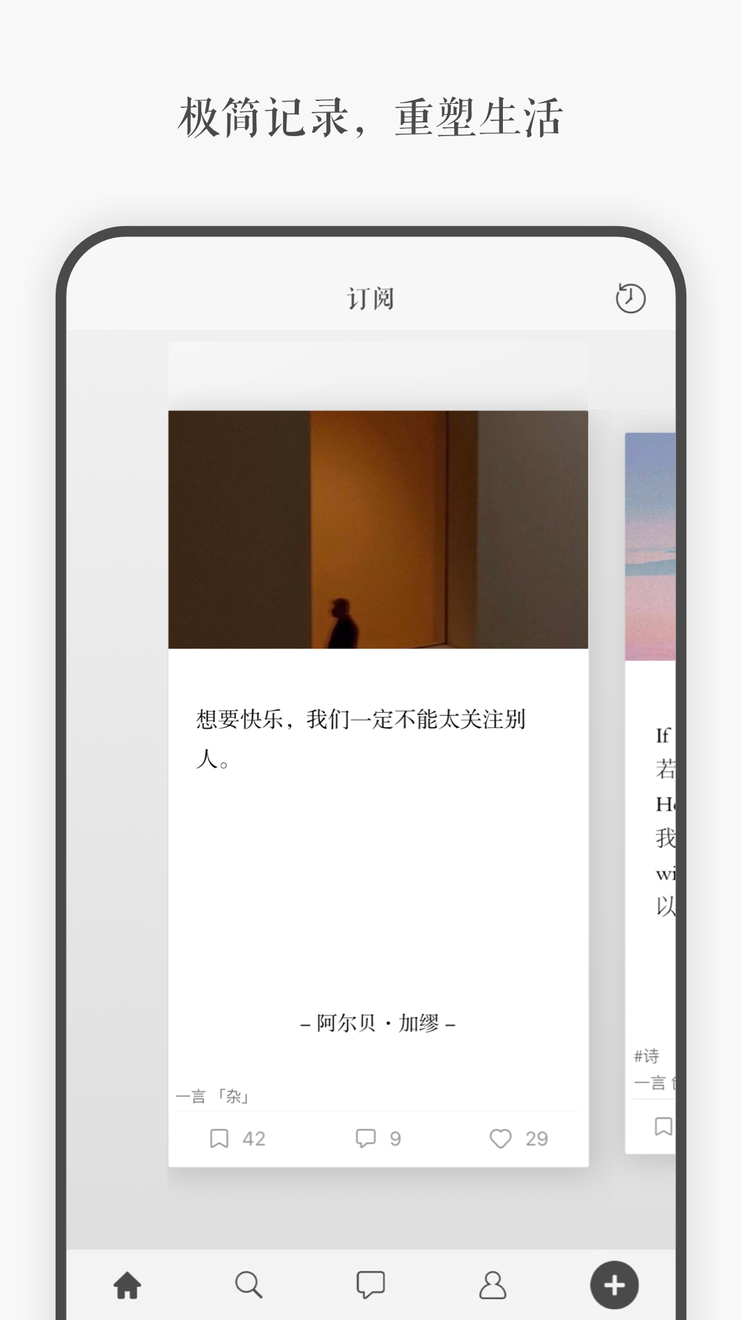 言YANv4.03截图2