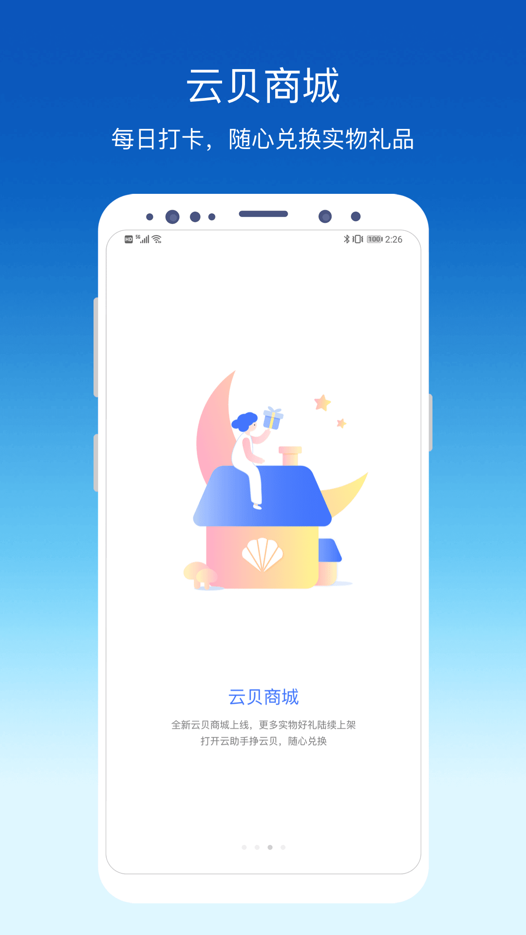 环评云助手v3.0.2截图2