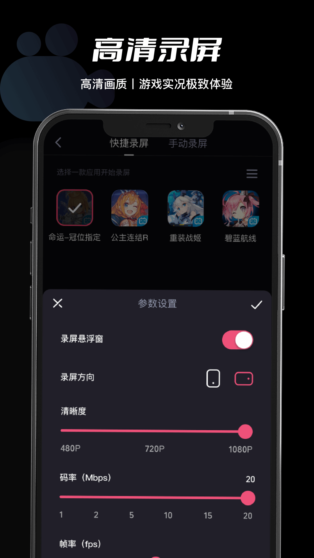 必剪v2.1.0截图1