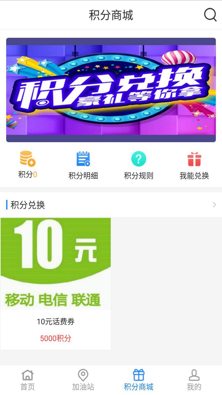 易卡运v6.0.2截图1