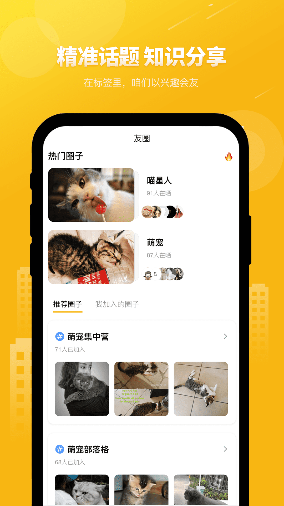 友猫v2.9.10截图4