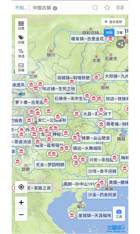 兰图绘v2.0截图4