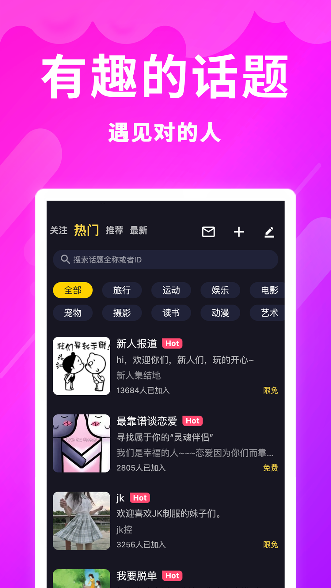 时光漂流瓶v4.0.5截图2