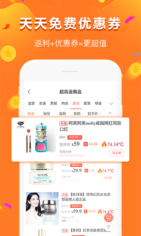 给多多v8.98.0截图2