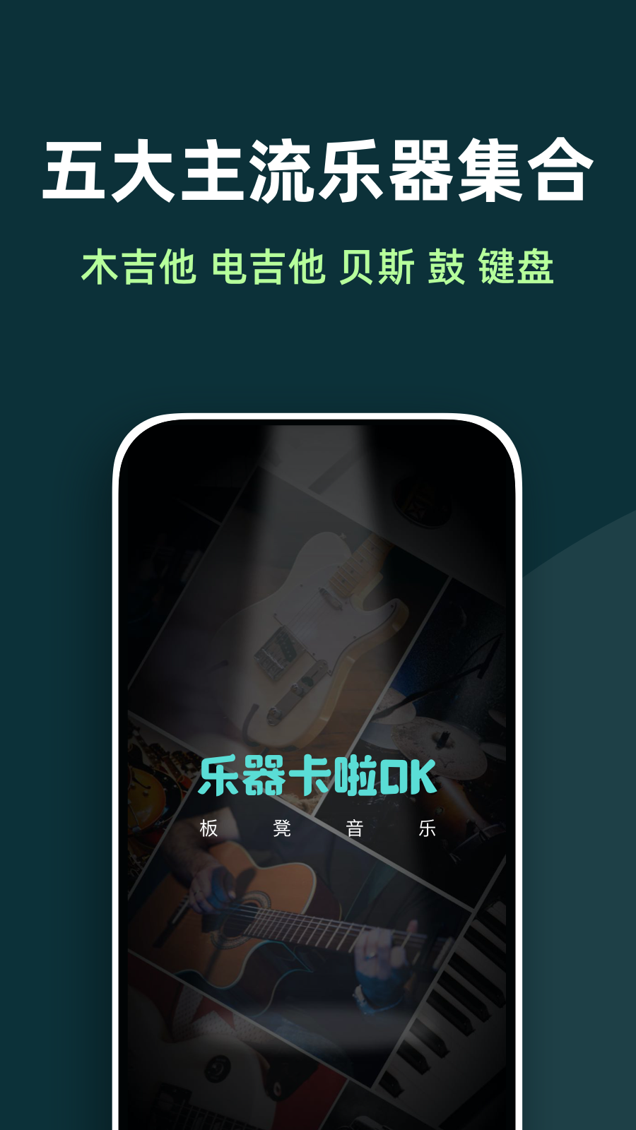 板凳音乐v5.0.0截图5