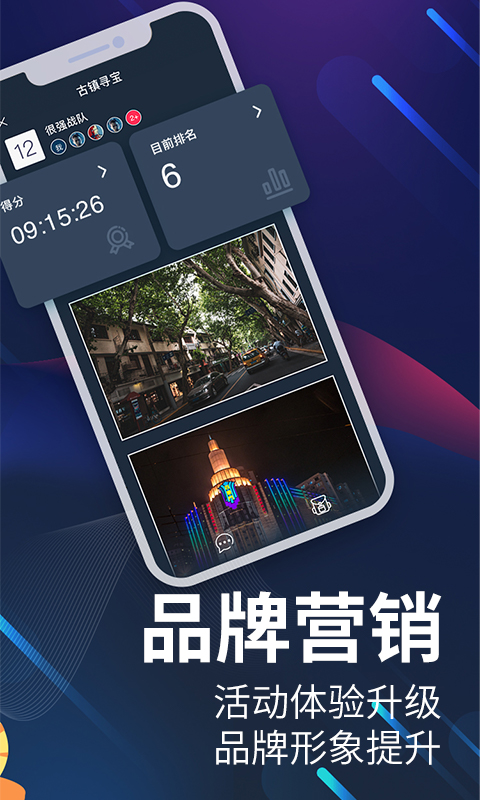 爱闯闯v3.11.0截图1