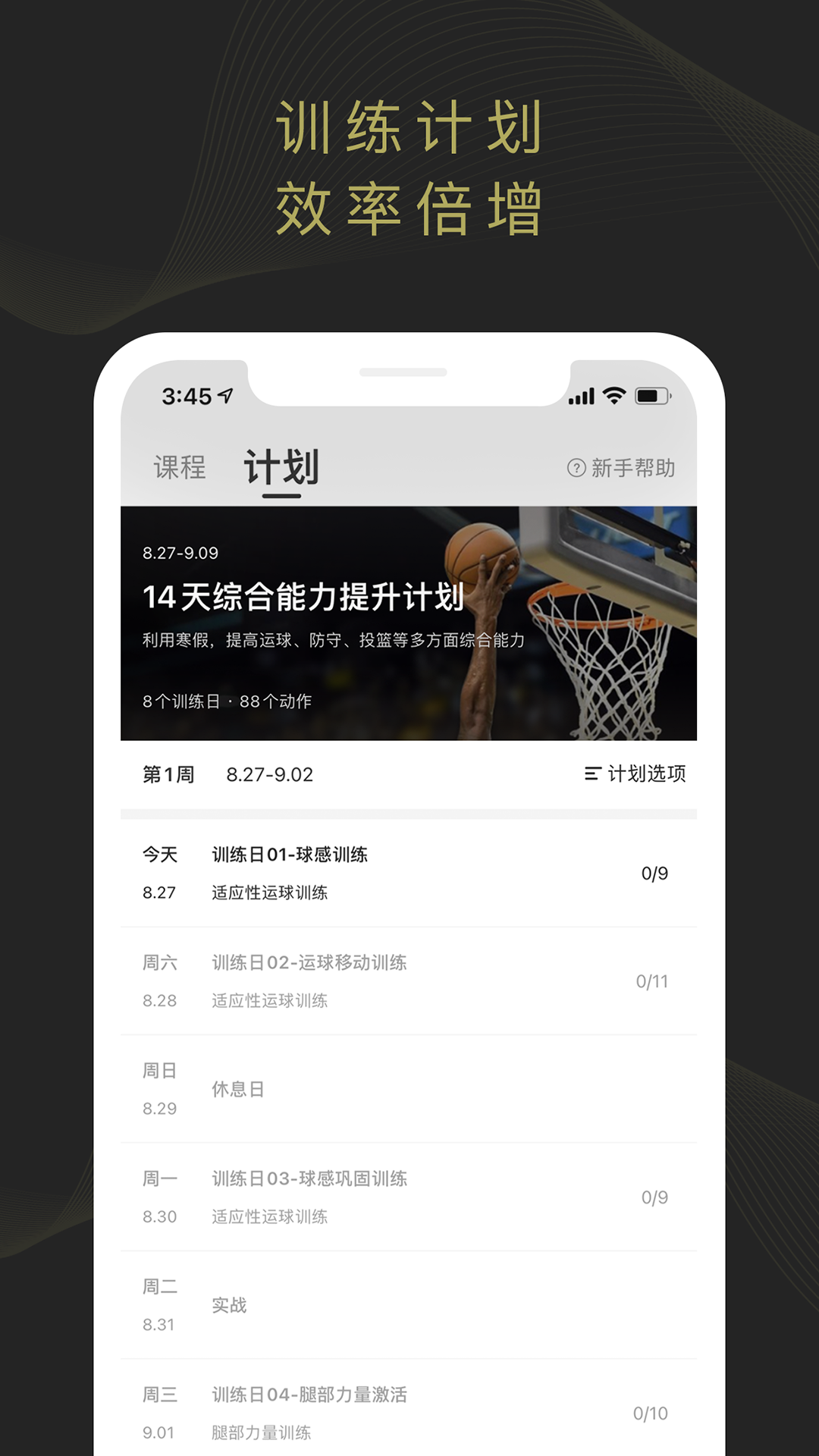 开炼v1.1.9截图2