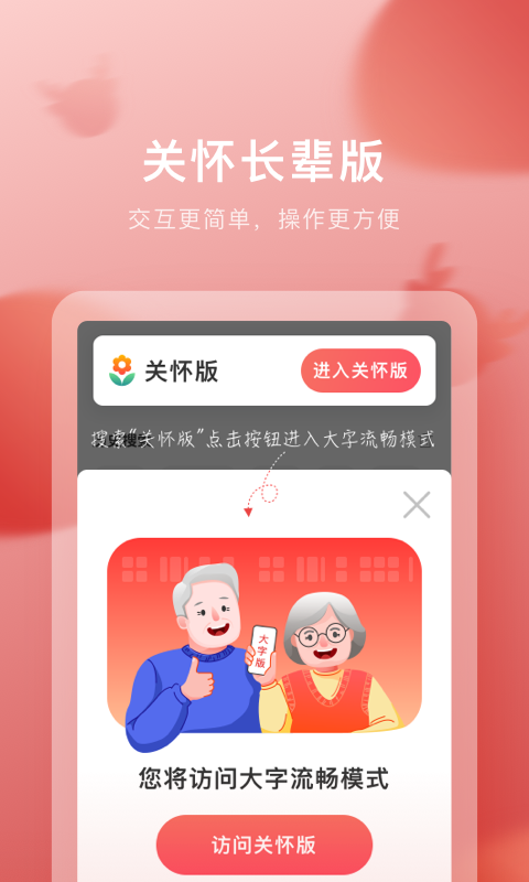 叮当快药v6.2.1截图3