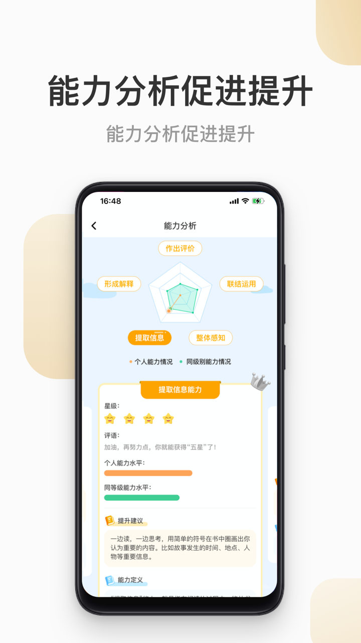 云上书院v3.5.0截图2