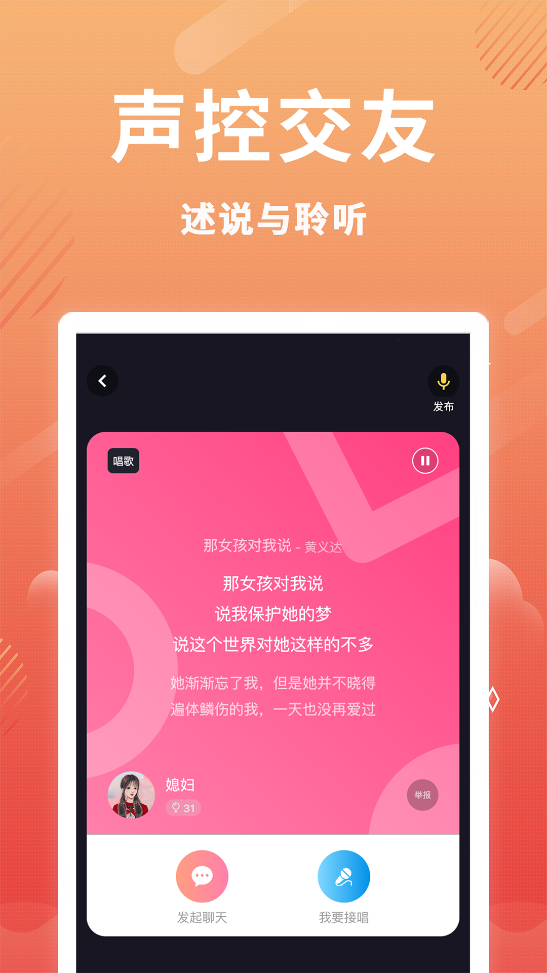 时光漂流瓶v4.0.5截图1