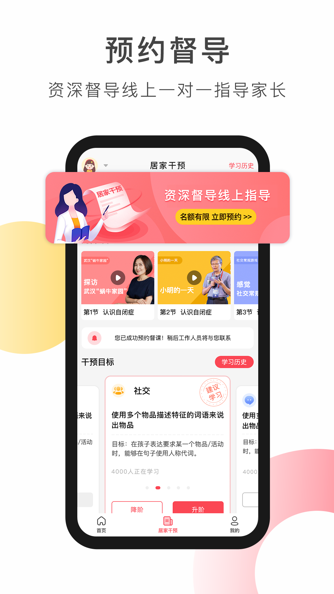 大米和小米v3.0.2截图4