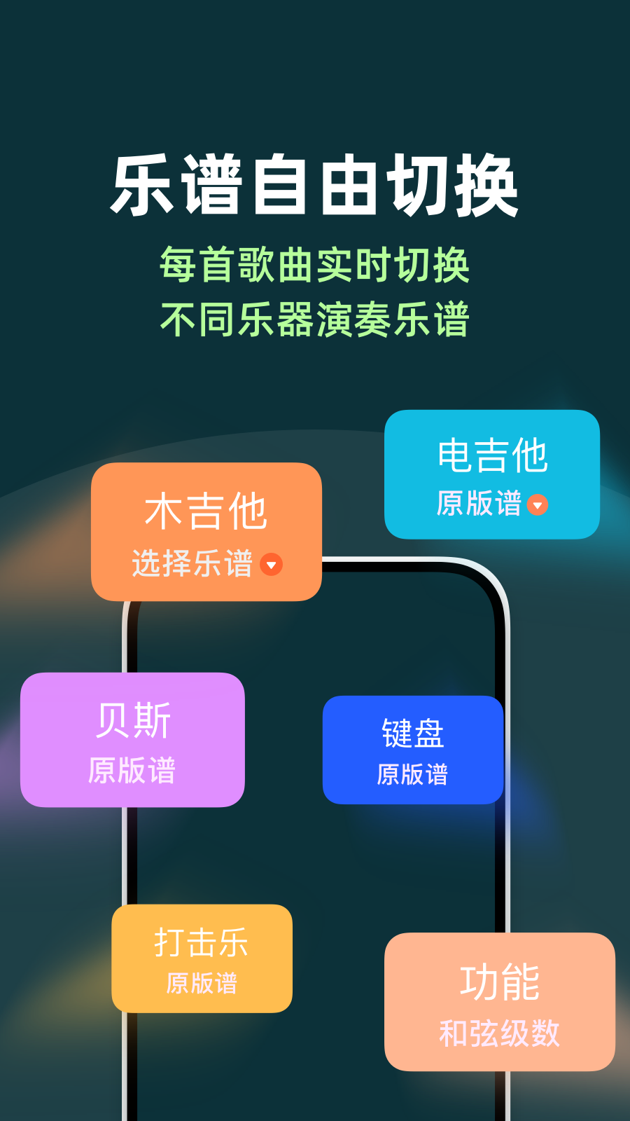 板凳音乐v5.0.0截图4