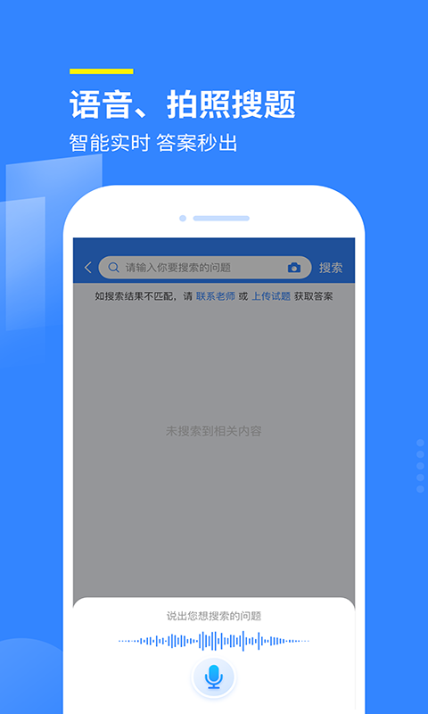 赏学吧v1.0.8截图1