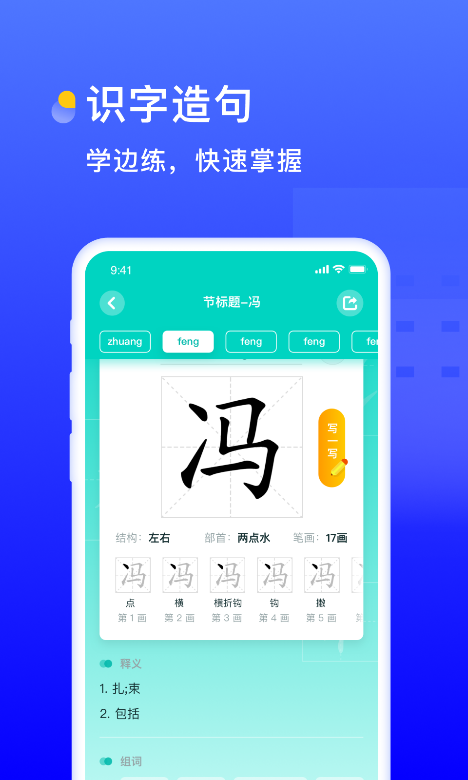 书链v5.4.0截图3