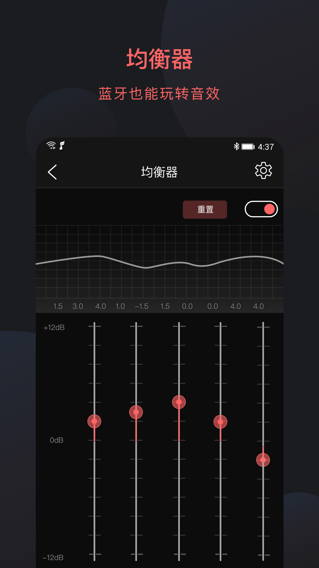 FiiO Controlv2.6截图3