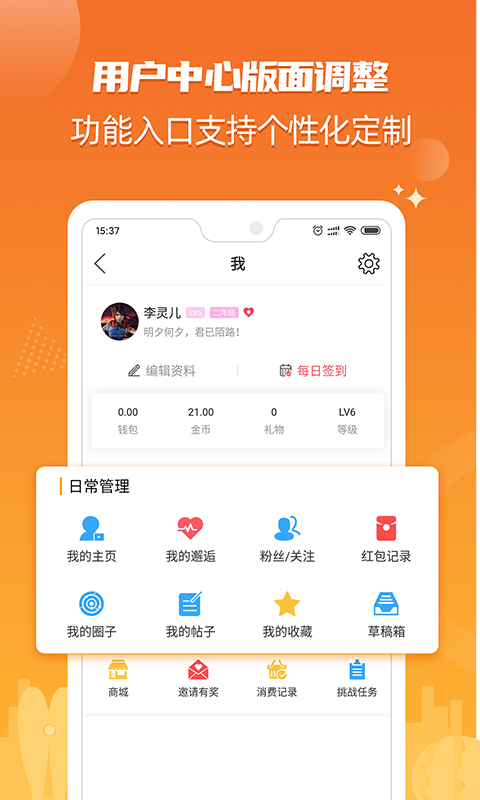 北海365v5.0.13截图3