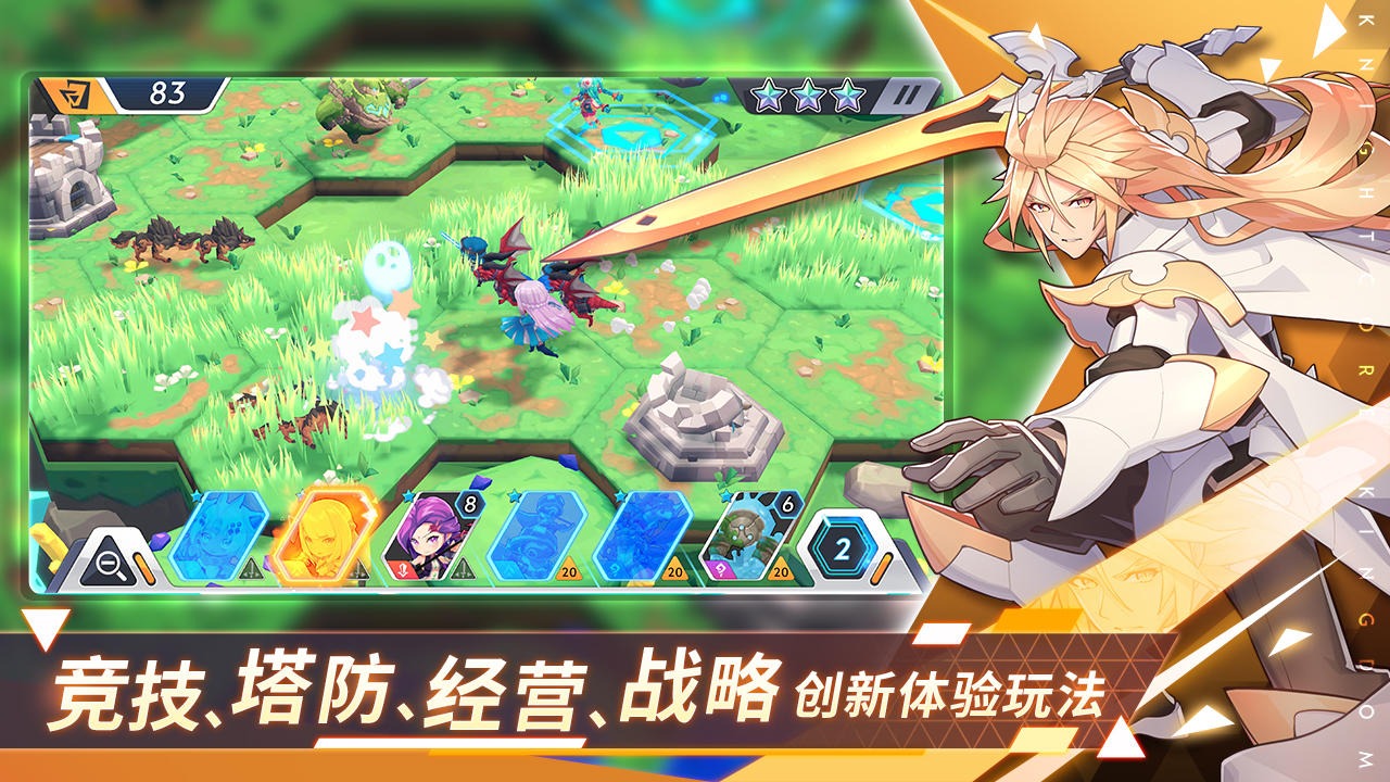 代号王领截图5