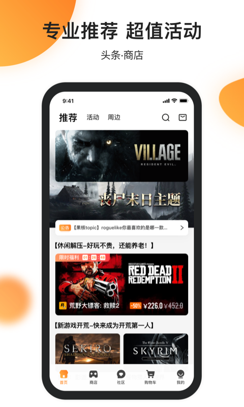 杉果v5.13.2截图4