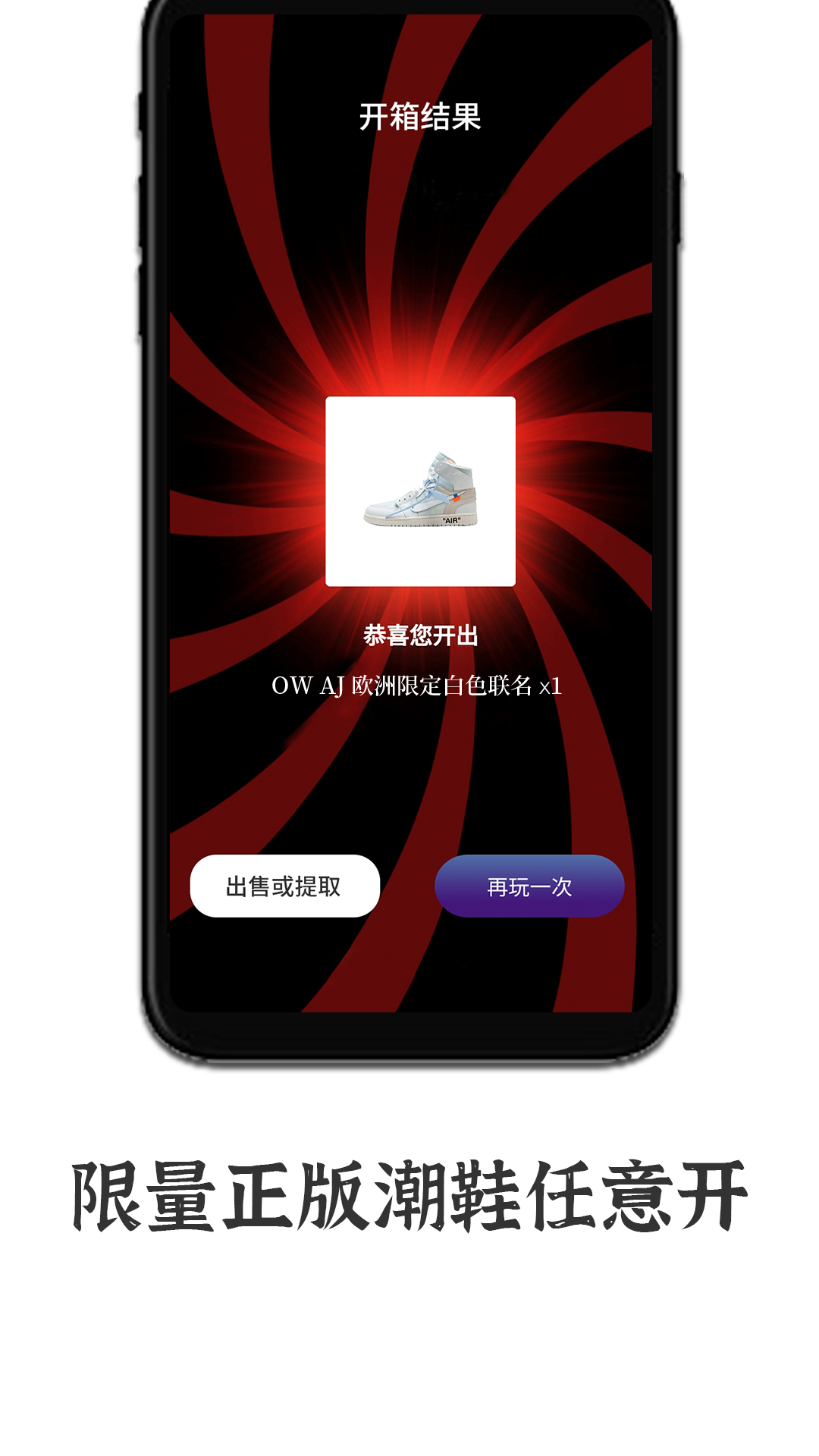 潮玩盲盒v1.3.0截图1